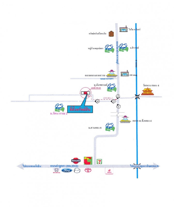 บ้านเดี่ยว ปทุมธานี ลำลูกกา ลาดสวาย 3675000