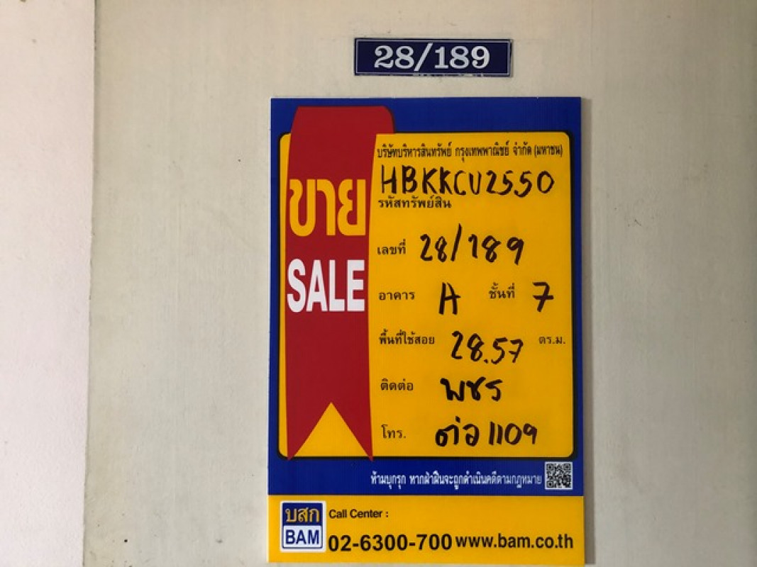 คอนโด รุ่งทรัพย์คอนโดทาวน์ อาคารเอ กรุงเทพมหานคร สายไหม คลองถนน 315000