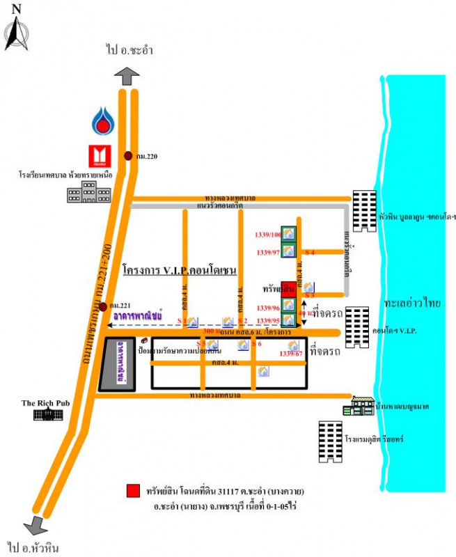 ที่ดินเปล่า เพชรบุรี ชะอำ ชะอำ 3308000