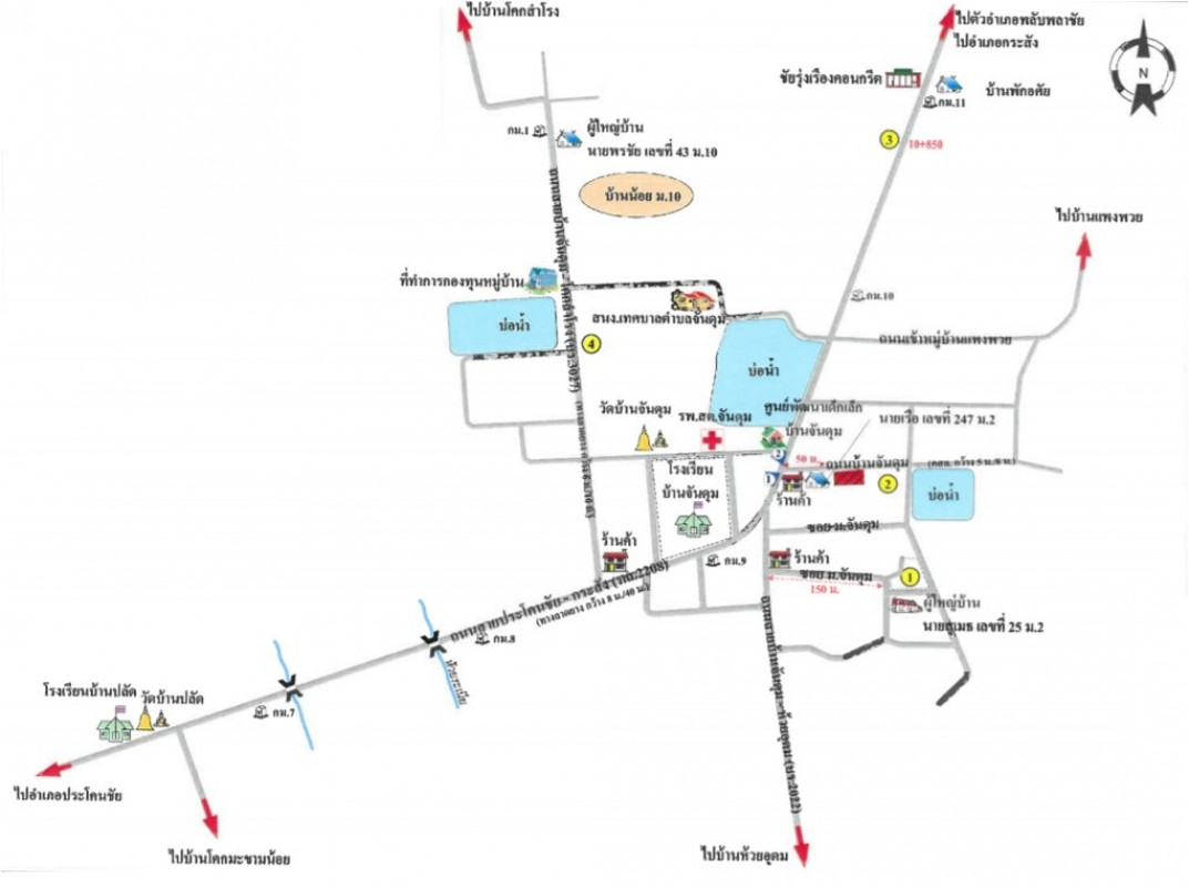 บ้านเดี่ยว บุรีรัมย์ พลับพลาชัย จันดุม 1386000