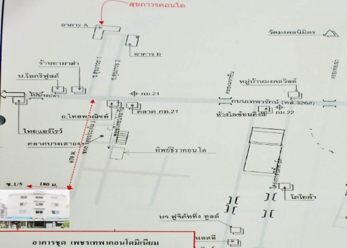 คอนโด สมุทรปราการ บางเสาธง บางเสาธง 143000