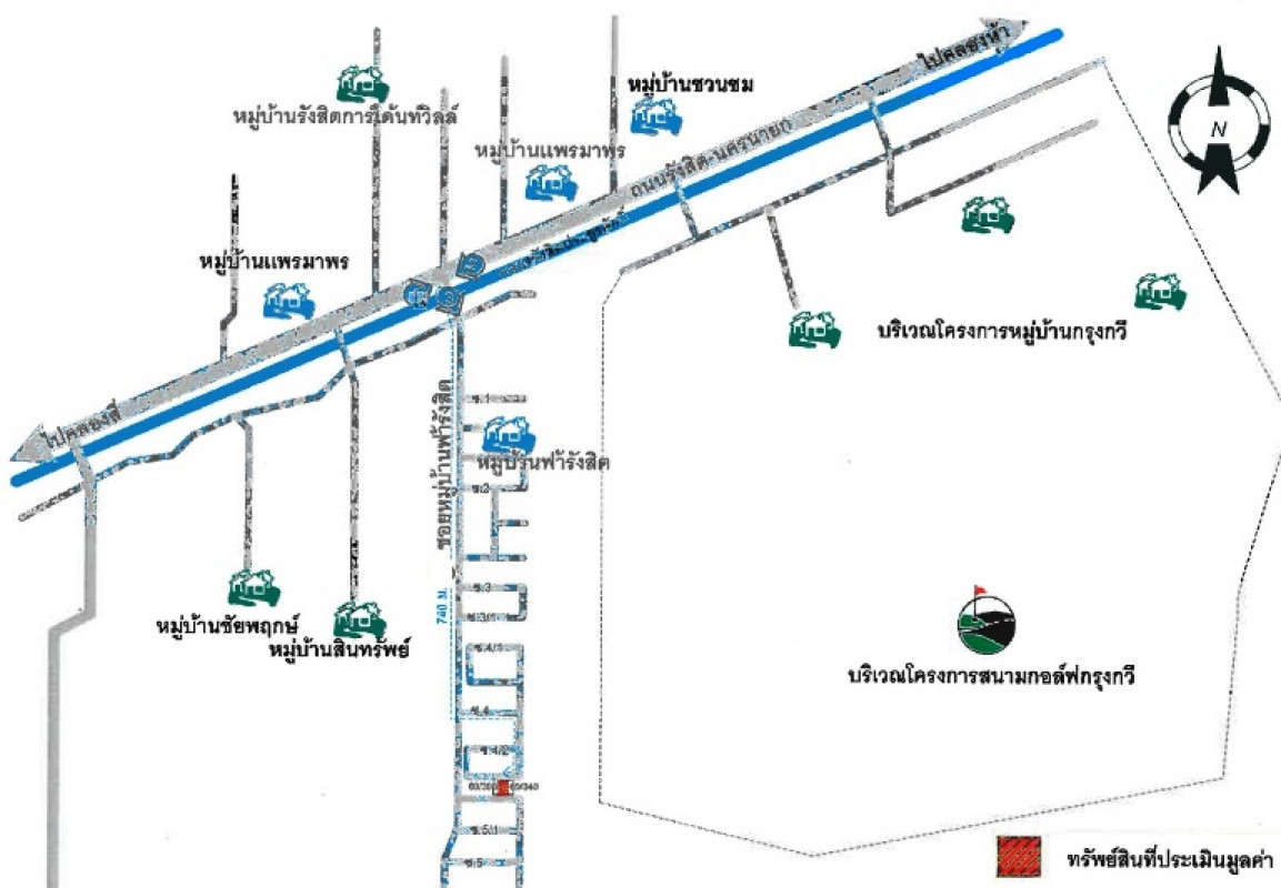 ทาวน์เฮ้าส์ ฟ้ารังสิต ปทุมธานี ธัญบุรี บึงยี่โถ 1785000