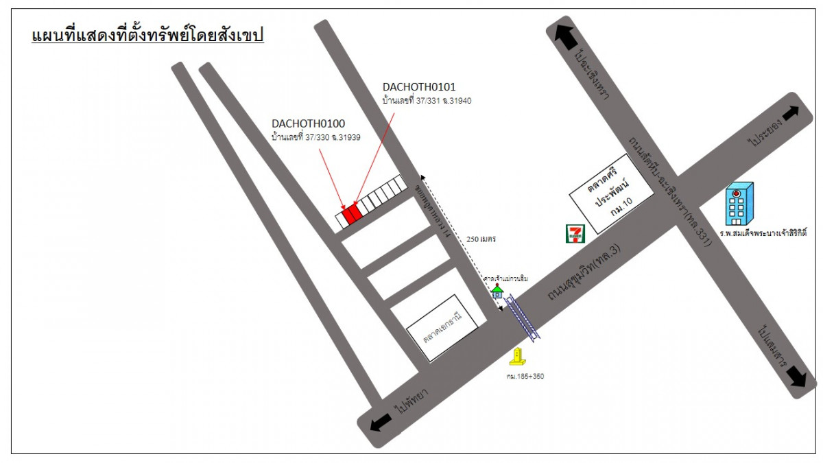 ทาวน์เฮ้าส์ ชลบุรี สัตหีบ พลูตาหลวง 1050000