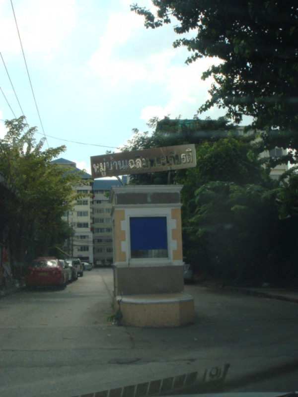 Condominium Nonthaburi Mueang Nonthaburi Bang Si Mueang 619000