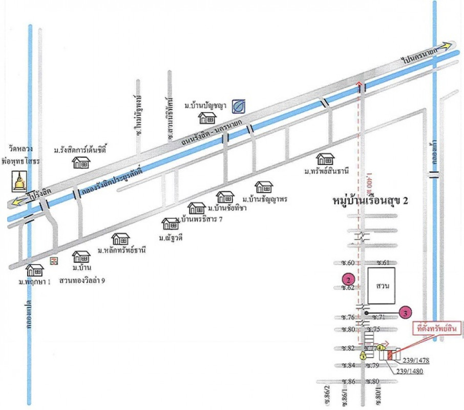 ทาวน์เฮ้าส์ เรือนสุข2 ปทุมธานี ธัญบุรี ลำผักกูด 660000