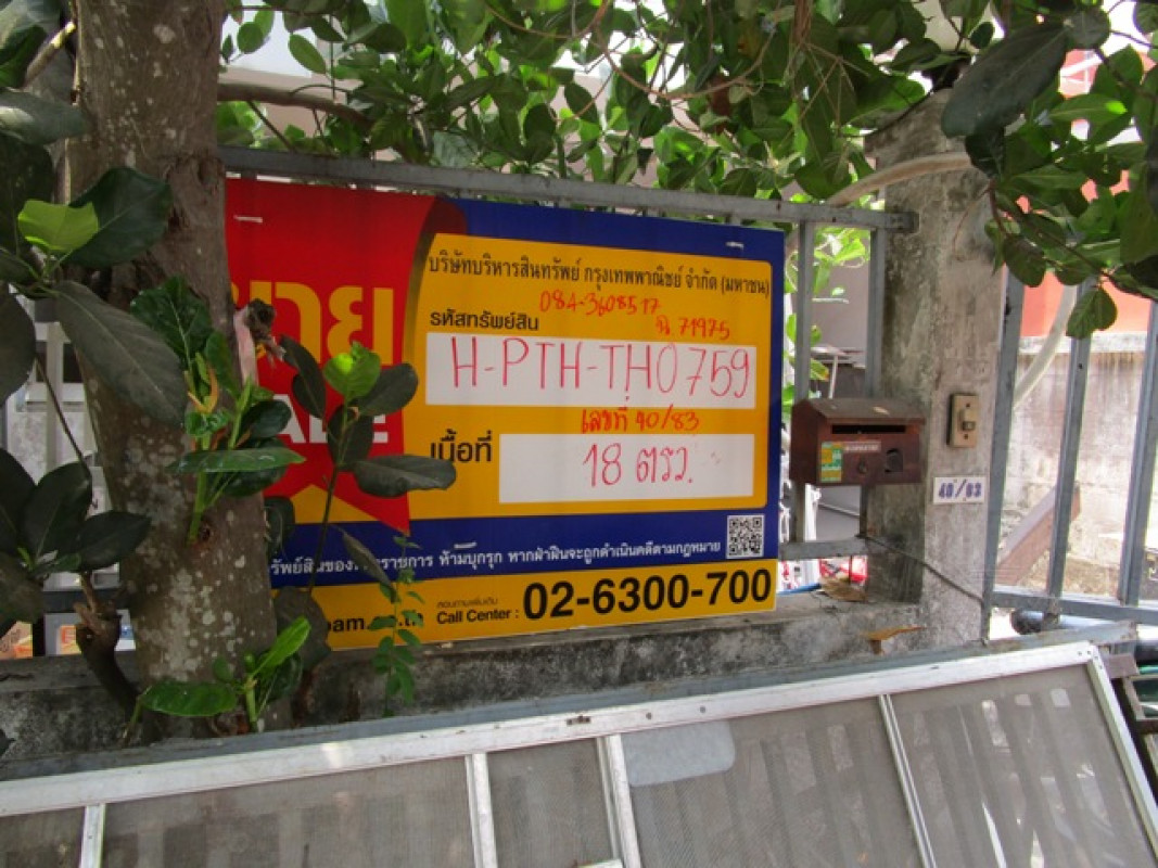 ทาวน์เฮ้าส์ ปทุมธานี ธัญบุรี บึงน้ำรักษ์ 683000