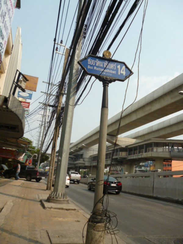คอนโด นนทบุรี เมืองนนทบุรี บางกระสอ 320000