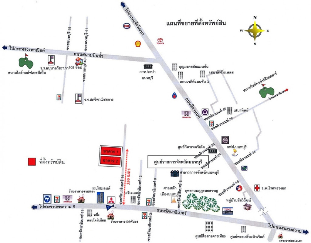 คอนโด นนทบุรี เมืองนนทบุรี บางกระสอ 320000