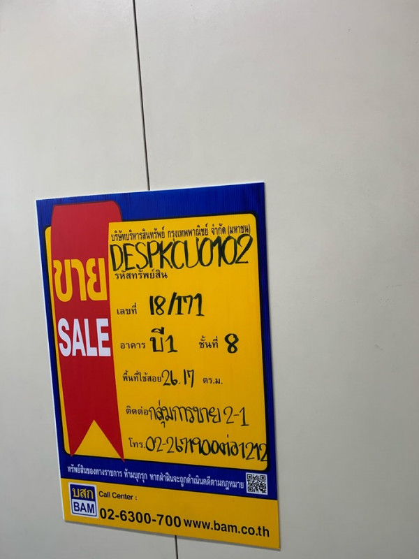 Condominium Samut Prakan Mueang Samut Prakan Samrong Nuea 1457000