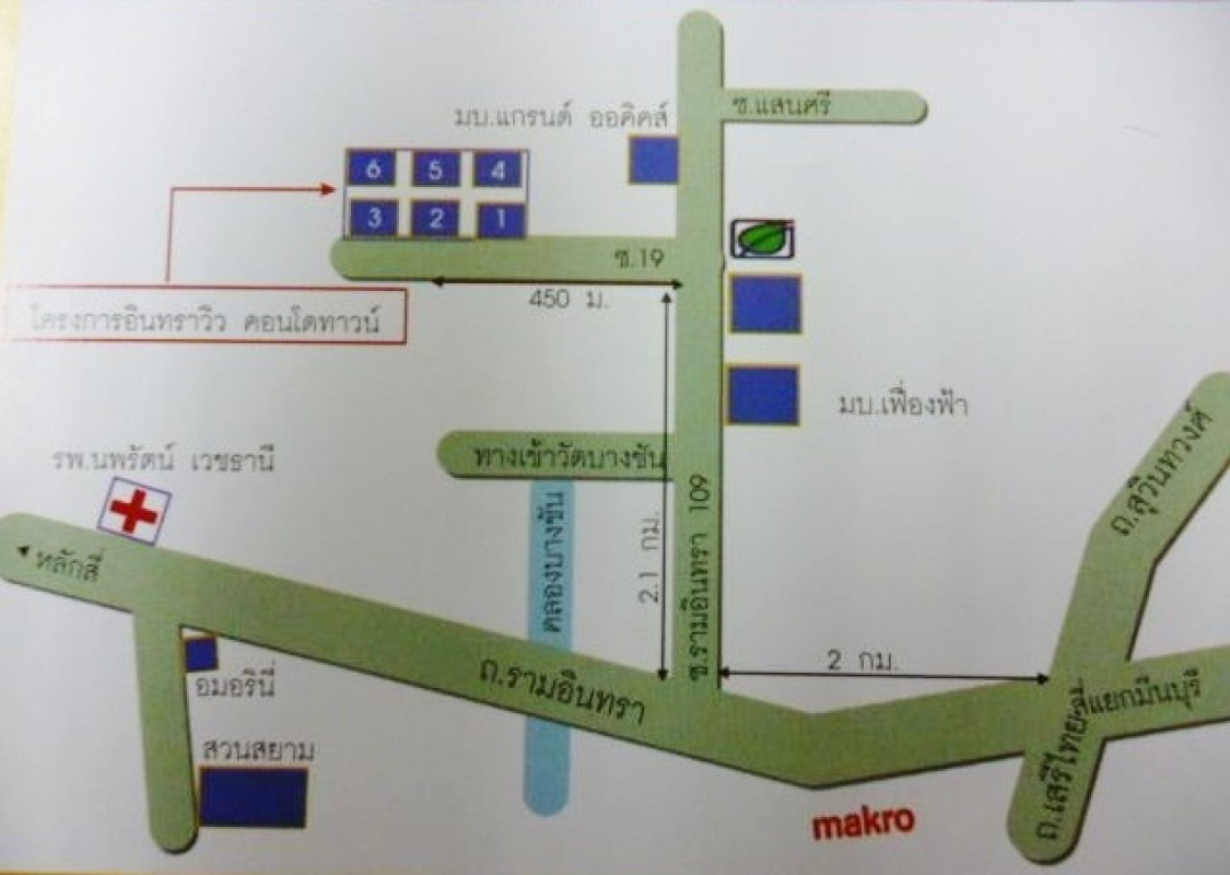 คอนโด กรุงเทพมหานคร คลองสามวา บางชัน 270000