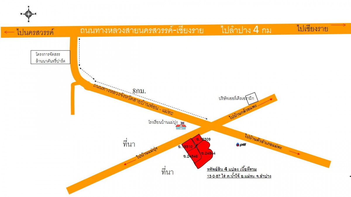 Plant/Storage Lampang Mae Tha Nam Cho 12352000