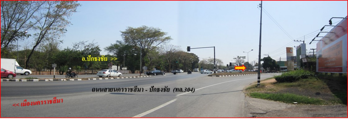 ทาวน์เฮ้าส์ นครราชสีมา เมืองนครราชสีมา สุรนารี 683000
