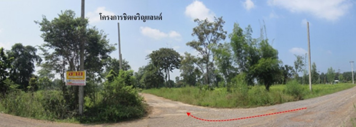 ที่ดินเปล่า ชิตเจริญแลนด์ นครราชสีมา ปักธงชัย ตะคุ 120000