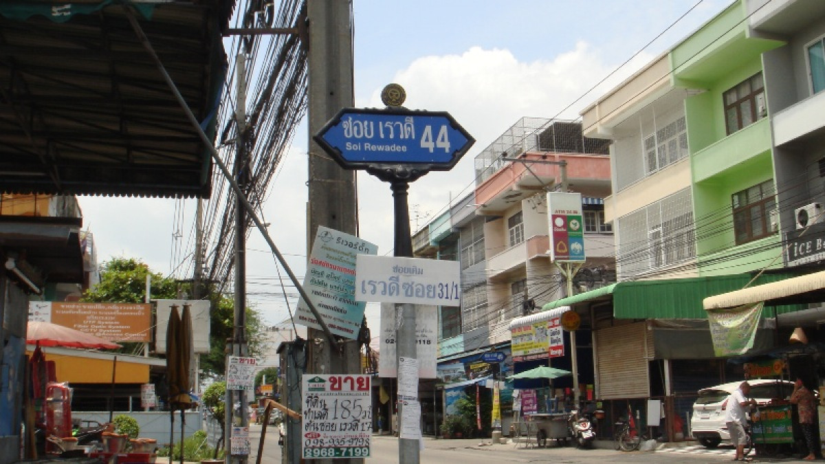 คอนโด โสสุนครคอนโด นนทบุรี เมืองนนทบุรี ตลาดขวัญ 325000