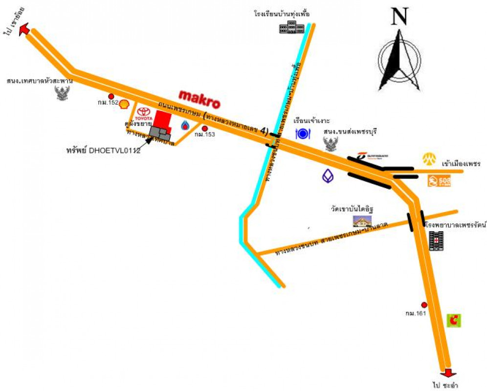 อาคารพาณิชย์ เพชรบุรี เมืองเพชรบุรี หัวสะพาน 46231000