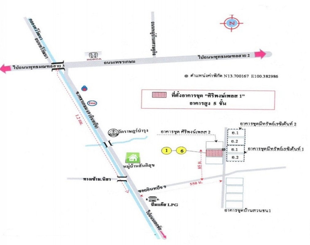 คอนโด กรุงเทพมหานคร บางแค หลักสอง 213000
