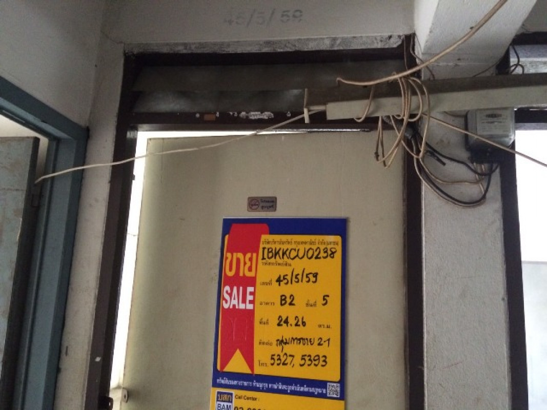 Condominium Bangkok Sai Mai Sai Mai 174000