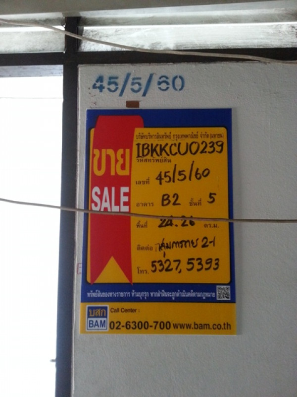 คอนโด กฤชนคร คอนโดทาวน์ กรุงเทพมหานคร สายไหม สายไหม 174000