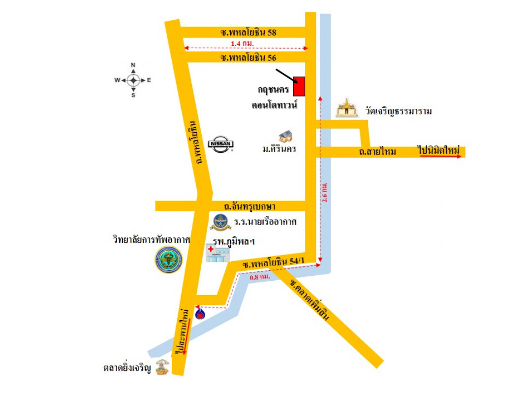 คอนโด กฤชนคร คอนโดทาวน์ กรุงเทพมหานคร สายไหม สายไหม 240000