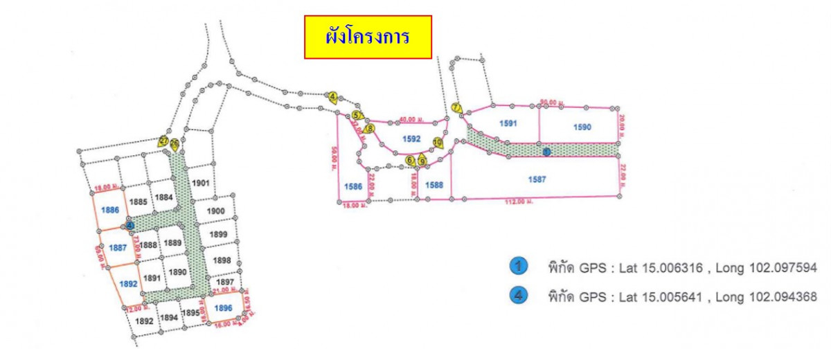 ที่ดินเปล่า นครราชสีมา เมืองนครราชสีมา หมื่นไวย 888000