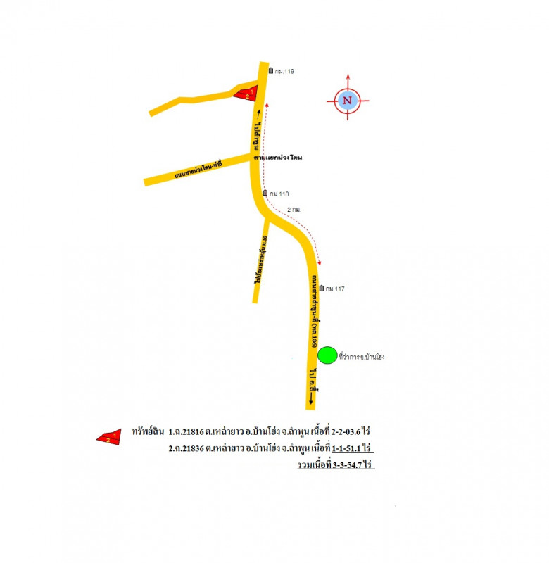 โรงงาน/โกดัง ลำพูน บ้านโฮ่ง เหล่ายาว 7940000