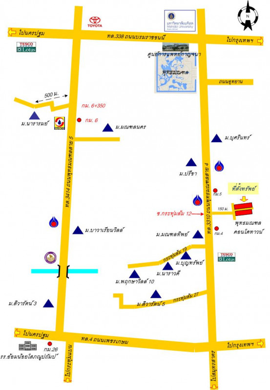 คอนโด นครปฐม สามพราน กระทุ่มล้ม 264000
