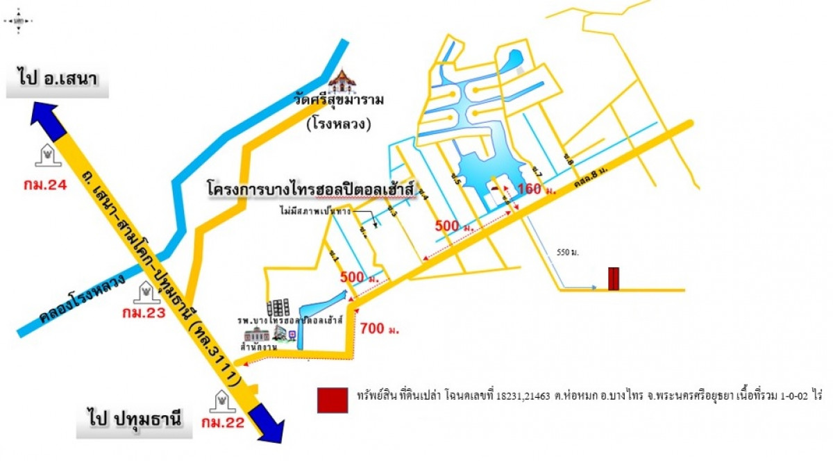 ที่ดินเปล่า พระนครศรีอยุธยา บางไทร ห่อหมก 845000
