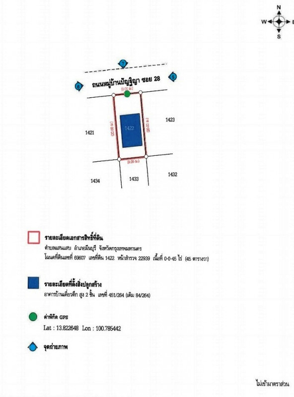 Single house Bangkok Min Buri Saen Saep 2730000