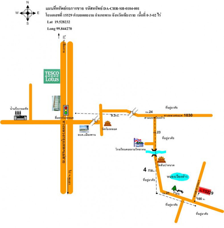 Single house Chiang Rai Phan Doi Ngam 902000