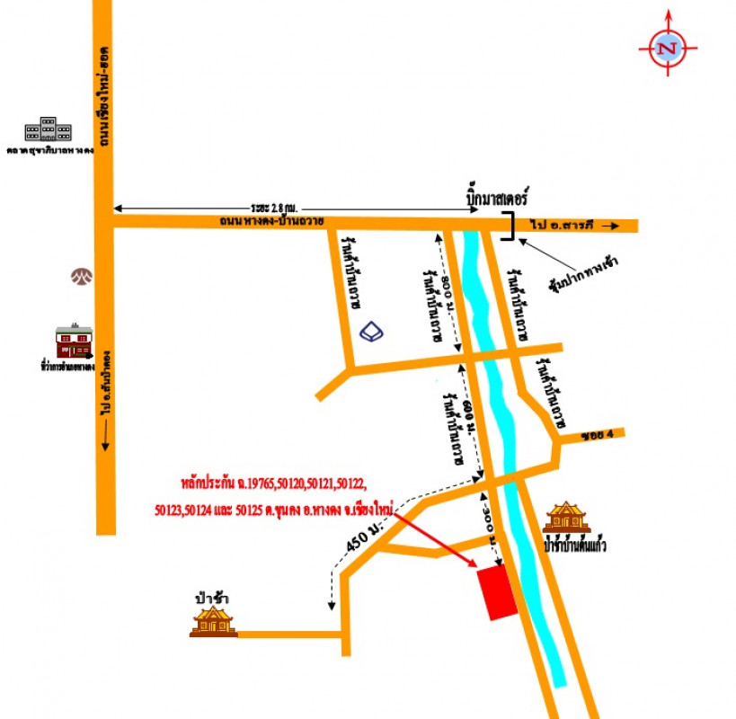 โรงงาน/โกดัง เชียงใหม่ หางดง ขุนคง 23363000