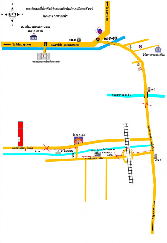 Single house Nakhon Nayok Ongkharak Sisa Krabue 9487000