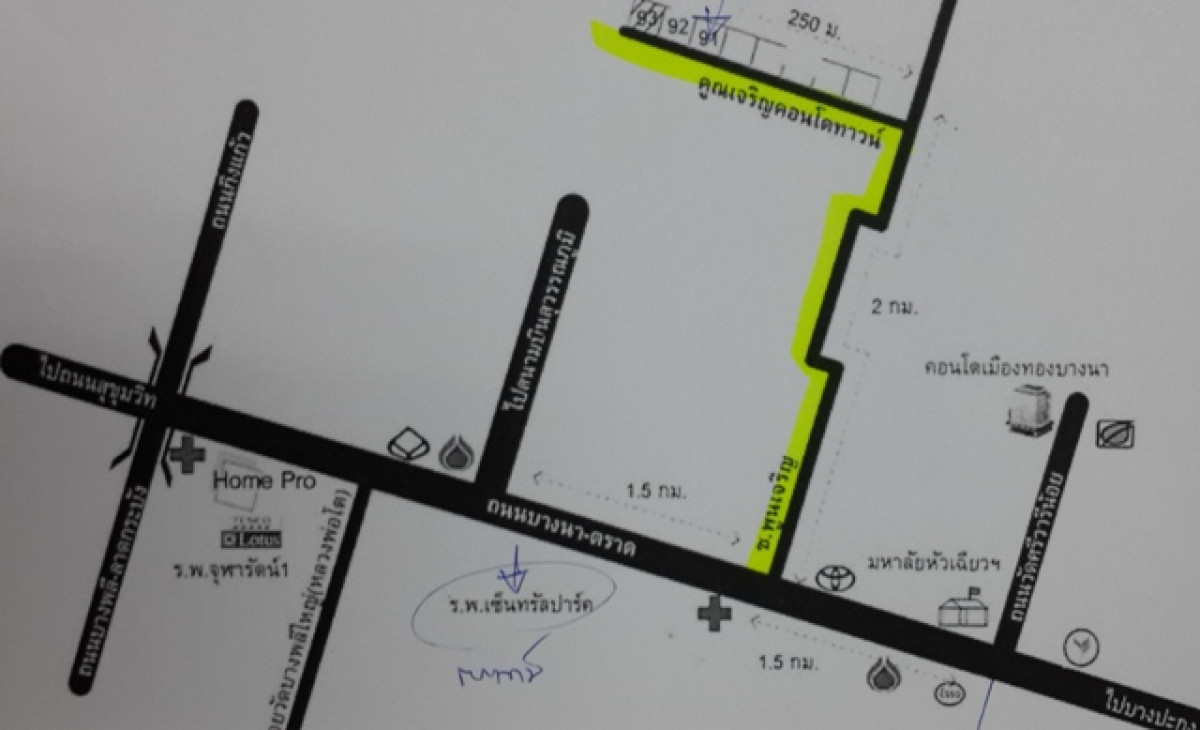คอนโด สมุทรปราการ บางพลี บางโฉลง 165000