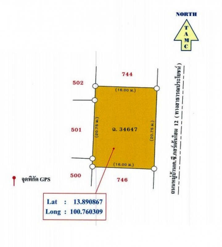 Single house Bangkok Khlong Sam Wa Sam Wa Tawan Ok 3001000