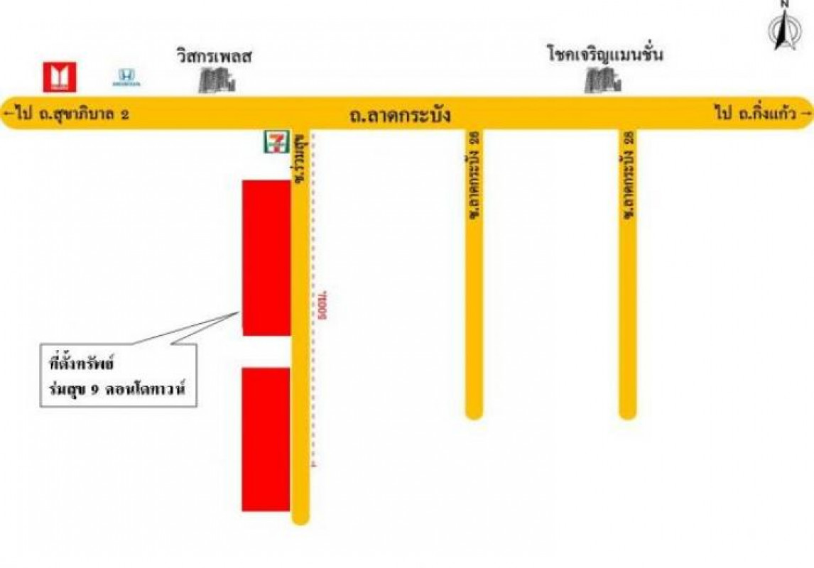 คอนโด กรุงเทพมหานคร ลาดกระบัง ลาดกระบัง 223000