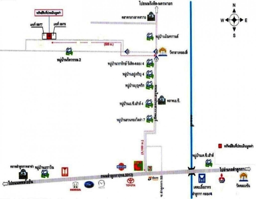 บ้านเดี่ยว รัตวรรณ 2 : ปรับปรุงใหม่ ปทุมธานี ลำลูกกา ลาดสวาย 3196000