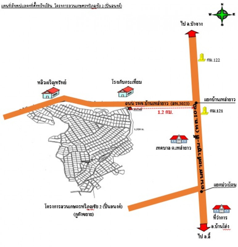 ที่ดินเปล่า ลำพูน บ้านโฮ่ง เหล่ายาว 228000