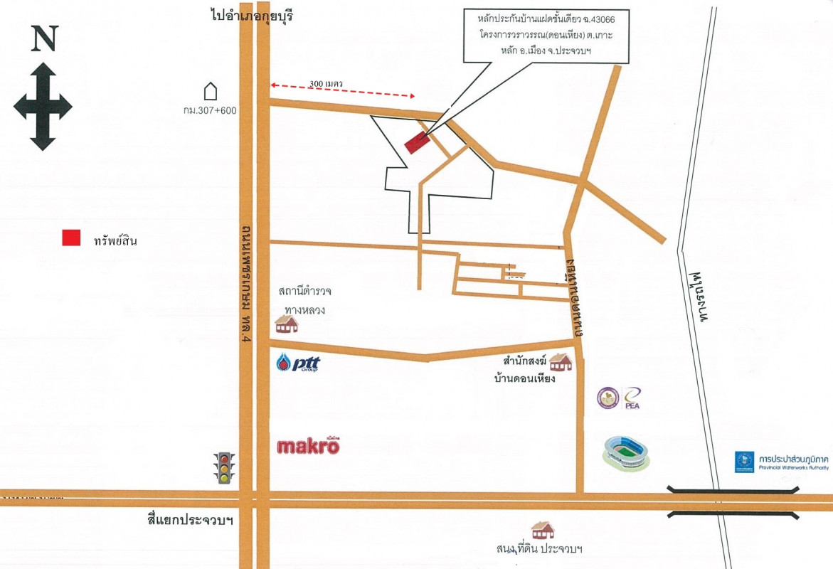 บ้านเดี่ยว ประจวบคีรีขันธ์ เมืองประจวบคีรีขันธ์ เกาะหลัก 788000