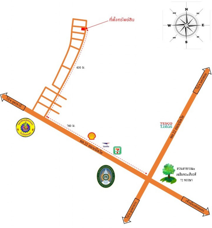 บ้านเดี่ยว สกลนคร เมืองสกลนคร ธาตุเชิงชุม 1595000