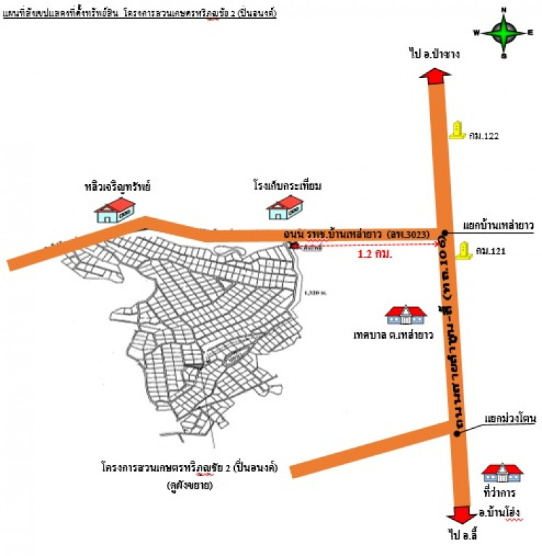 ที่ดินเปล่า ลำพูน บ้านโฮ่ง เหล่ายาว 437000