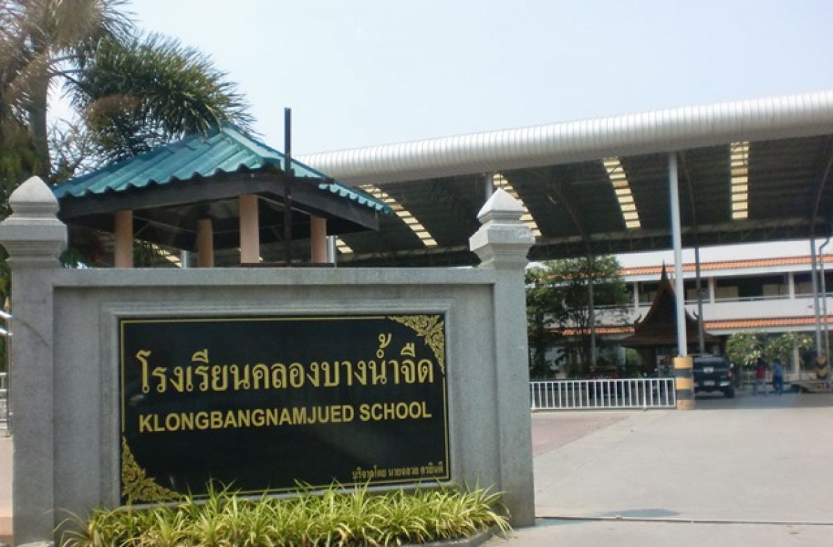 คอนโด สมุทรปราการ บางพลี บางโฉลง 299000