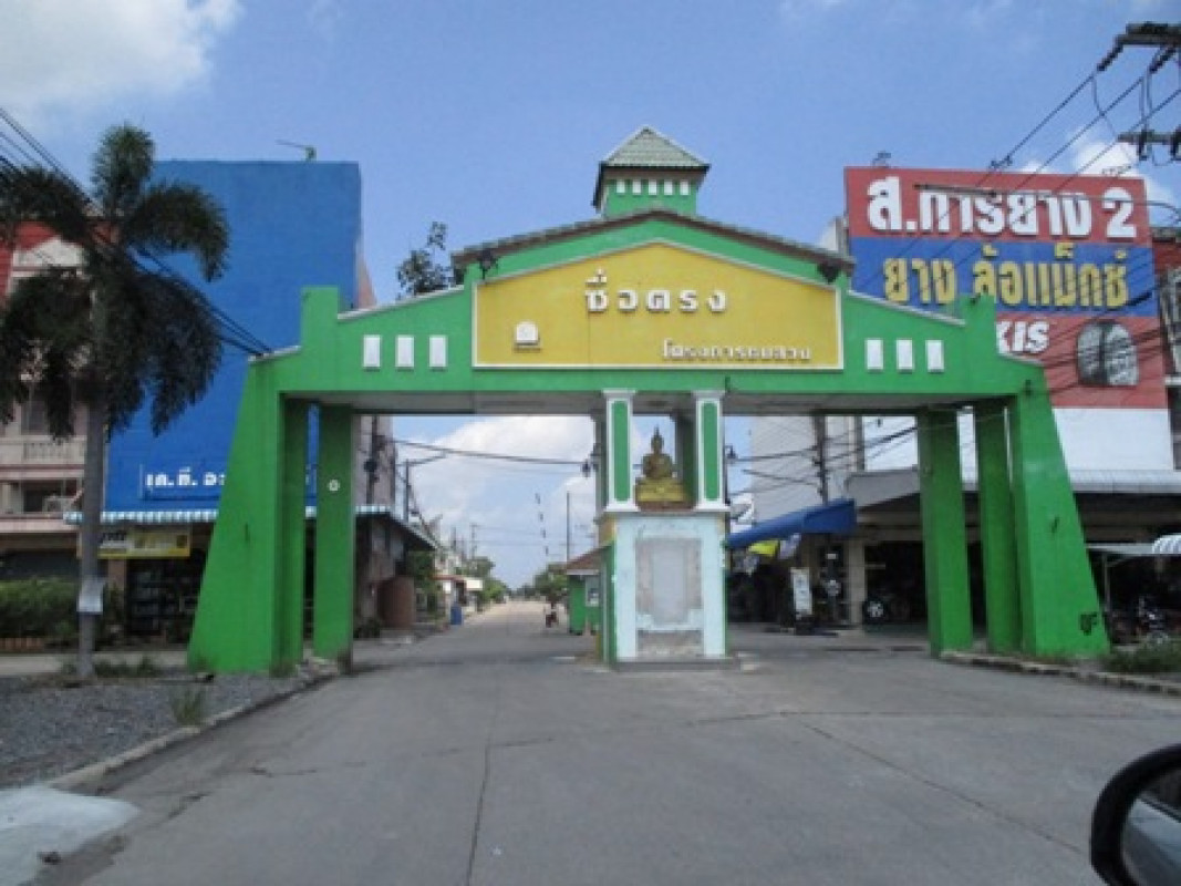 บ้านเดี่ยว ปทุมธานี ธัญบุรี บึงน้ำรักษ์ 1628000