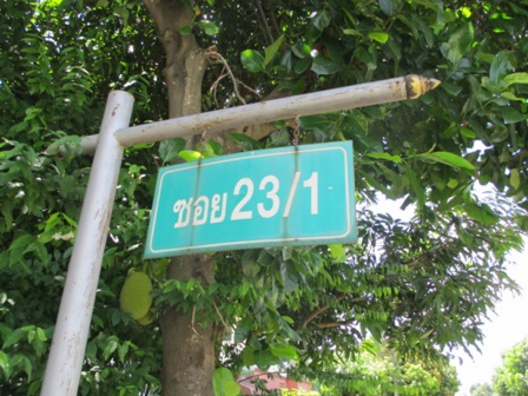 บ้านเดี่ยว ปทุมธานี ธัญบุรี บึงน้ำรักษ์ 1628000
