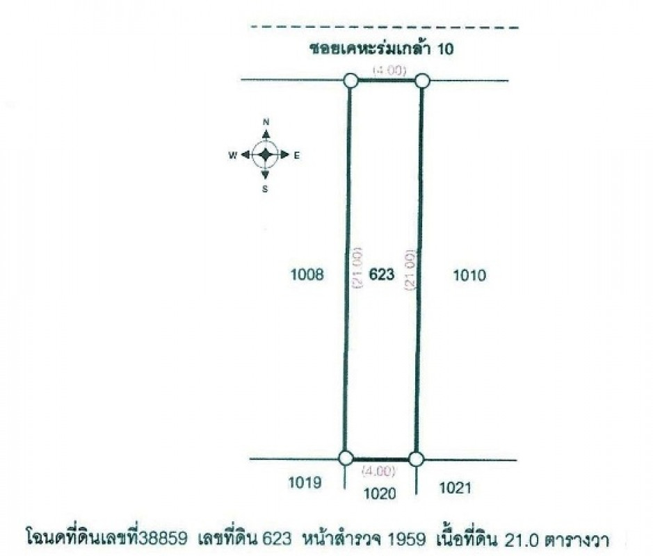 ทาวน์เฮ้าส์ เคหะร่มเกล้า กรุงเทพมหานคร ลาดกระบัง คลองสองต้นนุ่น 788000