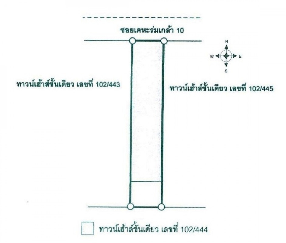 ทาวน์เฮ้าส์ เคหะร่มเกล้า กรุงเทพมหานคร ลาดกระบัง คลองสองต้นนุ่น 788000