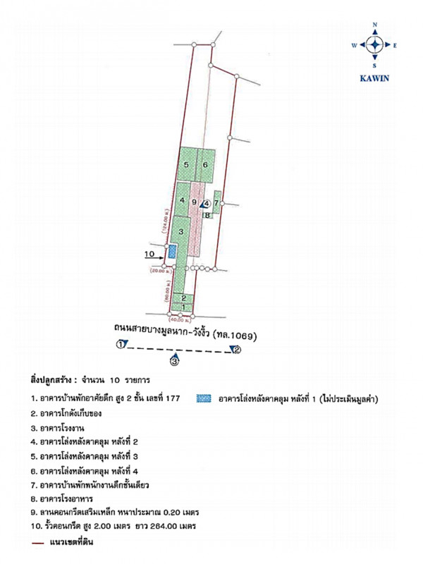 โรงงาน/โกดัง โรงงานพิจิตร พิจิตร บางมูลนาก เนินมะกอก 22349000