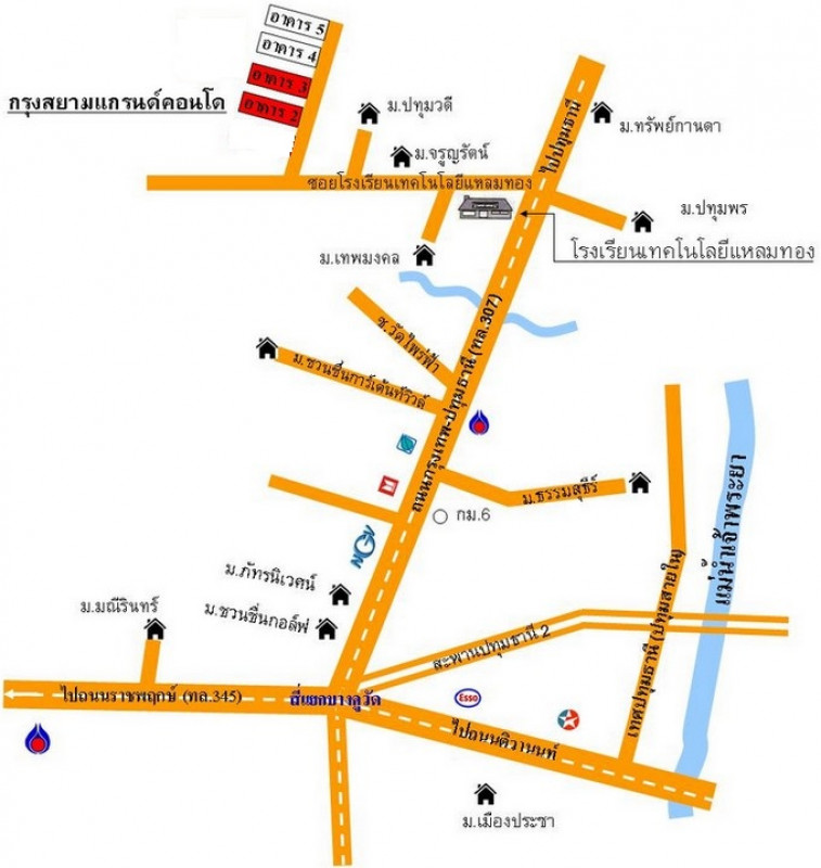 คอนโด กรุงสยามแกรนด์คอนโด ปทุมธานี เมืองปทุมธานี บางหลวง 124000