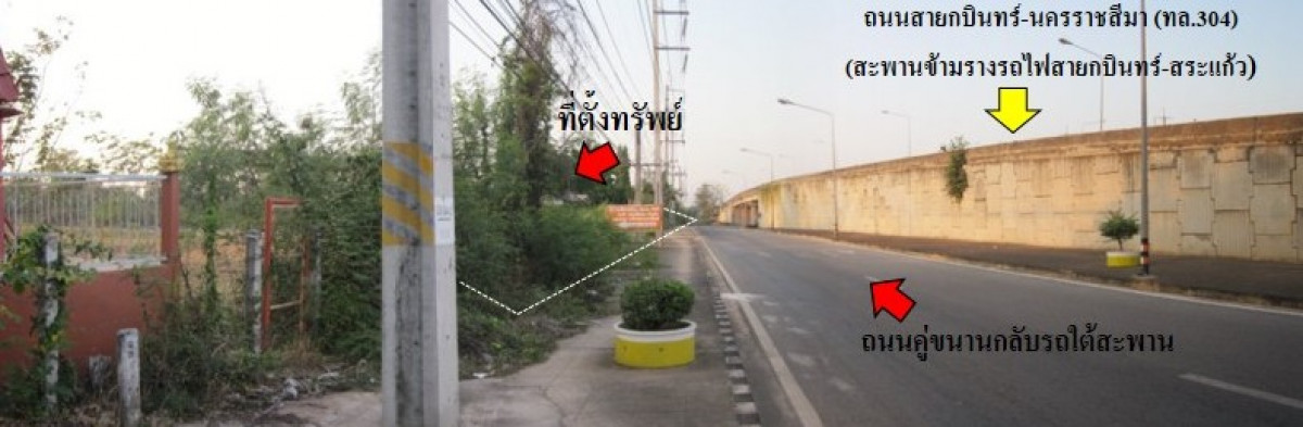 โรงงาน/โกดัง ปราจีนบุรี กบินทร์บุรี เมืองเก่า 23893000