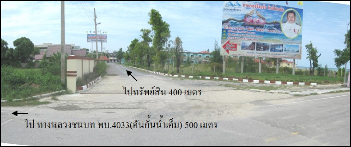 ทาวน์เฮ้าส์ เพชรบุรี ท่ายาง ปึกเตียน 263000