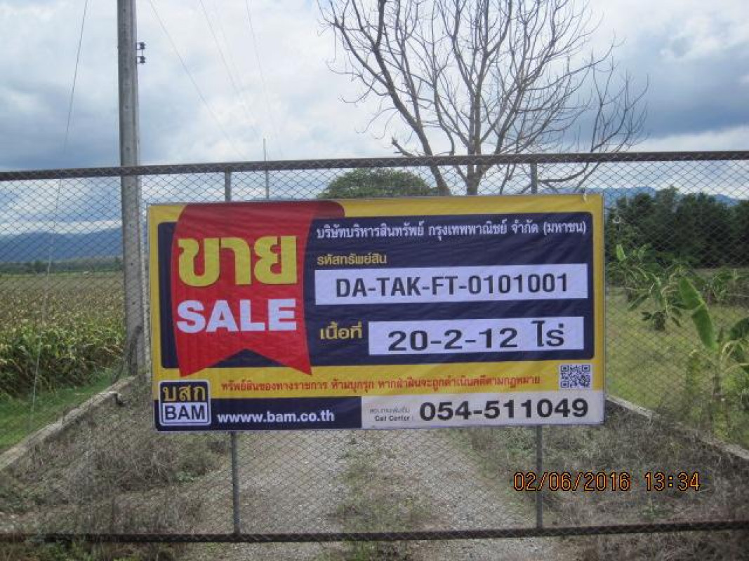 Plant/Storage Tak Sam Ngao Yan Ri 9119000