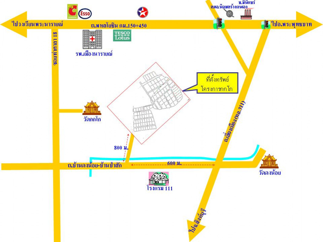 ที่ดินเปล่า ลพบุรี เมืองลพบุรี กกโก 376000